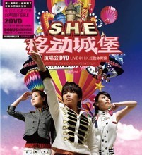 【s.h.e2013演唱會】最新最全s.h.e2013演唱會 產品參考信息
