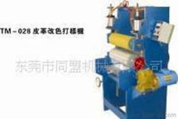 東莞皮革廠供應信息 東莞皮革廠批發 東莞皮革廠價格 找東莞皮革廠產品上