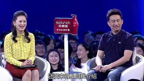 十億食品加工廠老板相親,上臺只為挽回前妻,沒想到慘遭全場怒懟