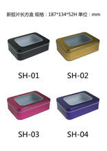 最新最全雞蛋盒批發(fā)產(chǎn)品參考信息——S.H.E系列